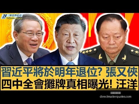 多特蒙德连,丢四球,惨败莱比锡,星空体育官网,星空体育App,星空体育网页版,星空体育下载,星空体育平台