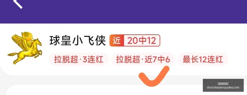 特莱斯后仰,投篮,轻松得分加,星空体育官网,星空体育App,星空体育网页版,星空体育下载,星空体育平台