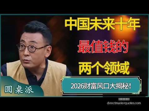 梦之队遭恶,意犯规,米西被判普,星空体育官网,星空体育App,星空体育网页版,星空体育下载,星空体育平台