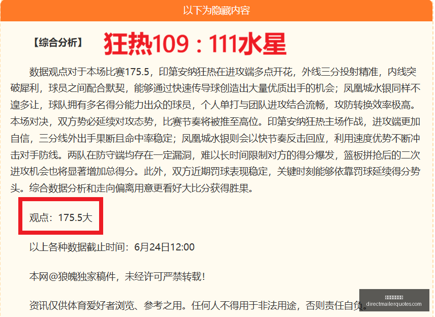 轮本土球员,最佳评选结,果公布,星空体育官网,星空体育App,星空体育网页版,星空体育下载,星空体育平台