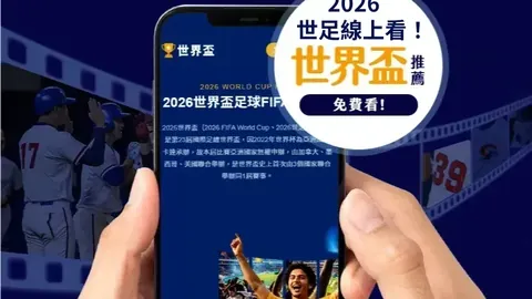 南洋杯大师赛第2局星空体育平台：聂卫平对阵武宫正树 高清争霸