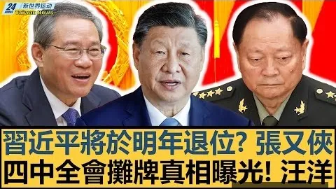 多特蒙德连丢四球，1-4惨败莱比锡，与前三名差距达5分