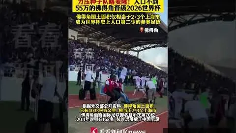 伊斯科展望：关注安东尼红牌影响，憧憬下周战皇马胜利